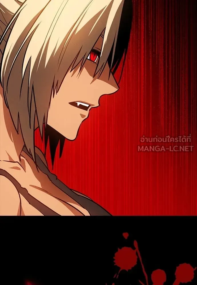 Day Walker มือสังหารพันธุ์อมตะ ตอนที่ 34 หน้า 130