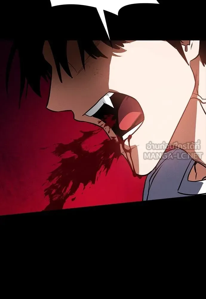 Day Walker มือสังหารพันธุ์อมตะ ตอนที่ 34 หน้า 132