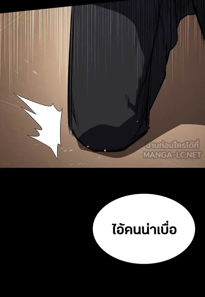 Day Walker มือสังหารพันธุ์อมตะ ตอนที่ 34 หน้า 134