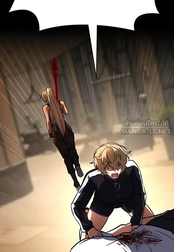 Day Walker มือสังหารพันธุ์อมตะ ตอนที่ 34 หน้า 136