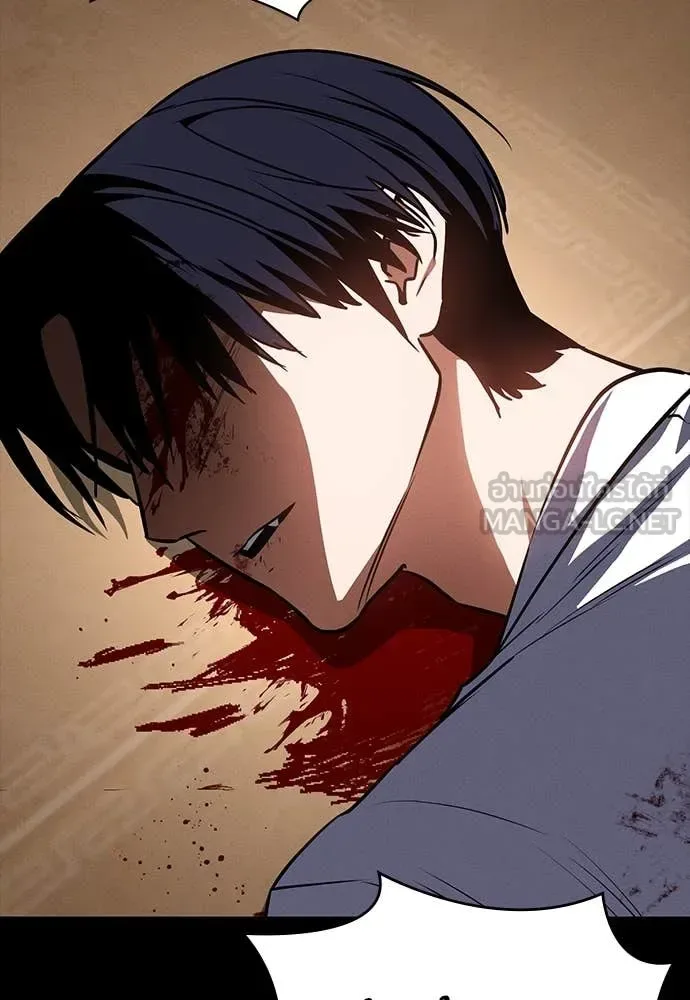 Day Walker มือสังหารพันธุ์อมตะ ตอนที่ 34 หน้า 138