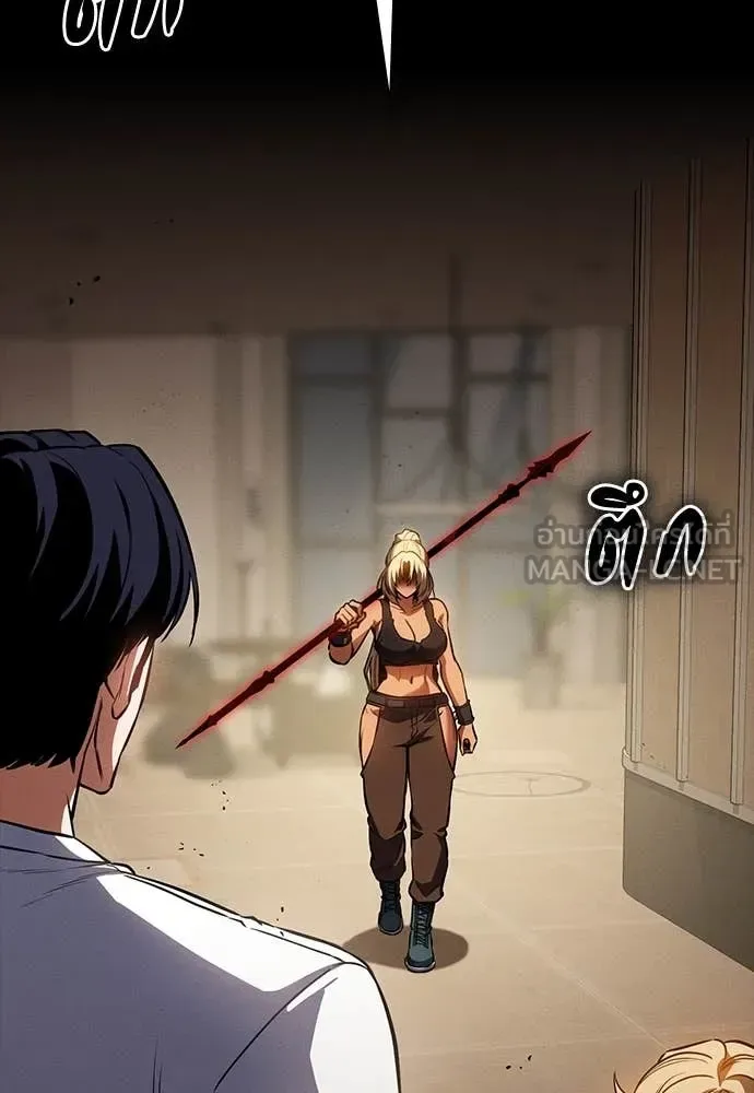 Day Walker มือสังหารพันธุ์อมตะ ตอนที่ 34 หน้า 14