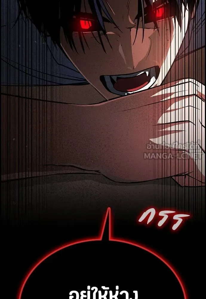 Day Walker มือสังหารพันธุ์อมตะ ตอนที่ 34 หน้า 145