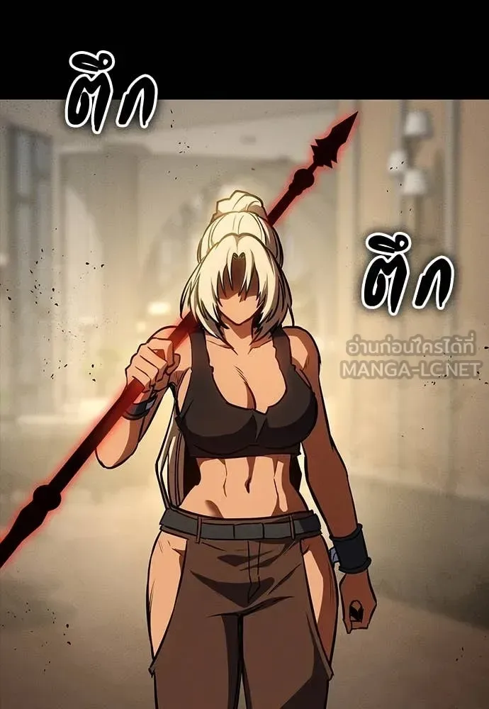 Day Walker มือสังหารพันธุ์อมตะ ตอนที่ 34 หน้า 147