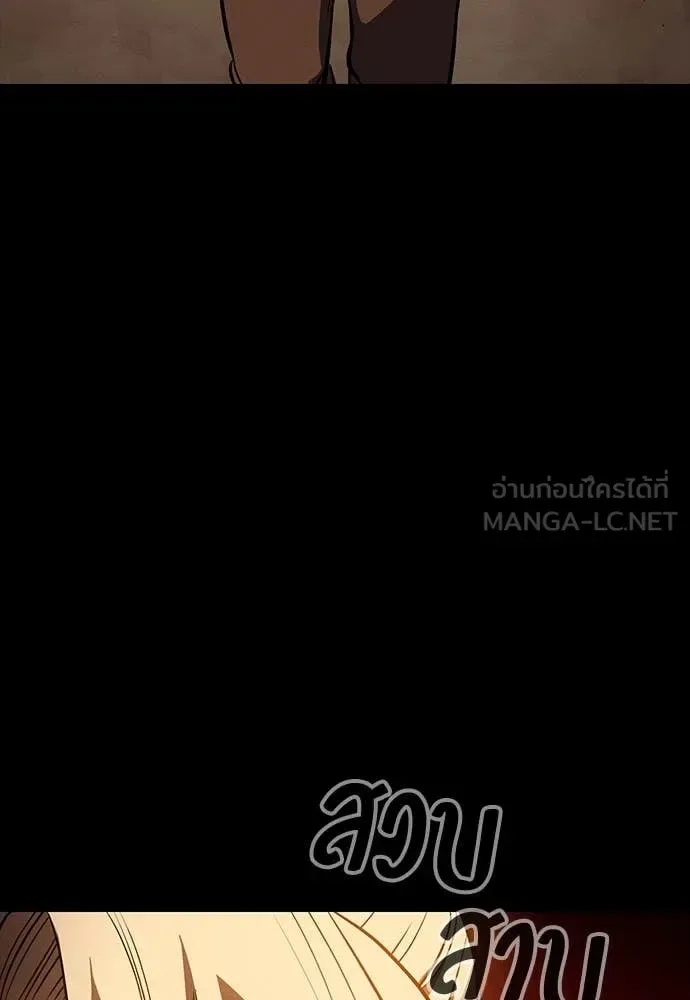 Day Walker มือสังหารพันธุ์อมตะ ตอนที่ 34 หน้า 148