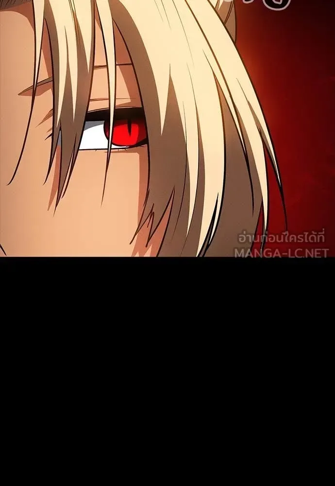 Day Walker มือสังหารพันธุ์อมตะ ตอนที่ 34 หน้า 149
