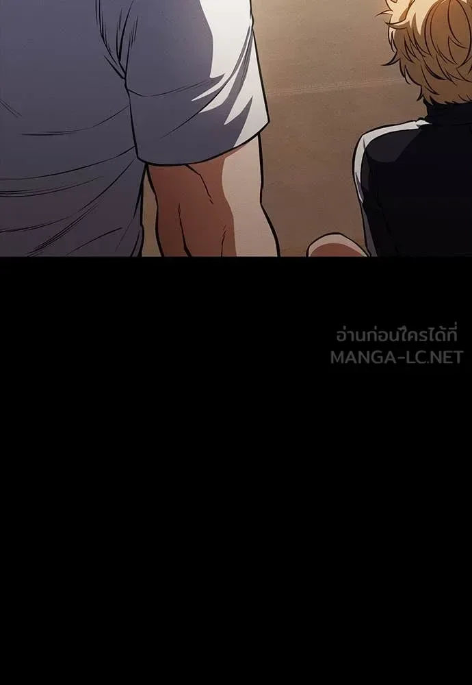 Day Walker มือสังหารพันธุ์อมตะ ตอนที่ 34 หน้า 15