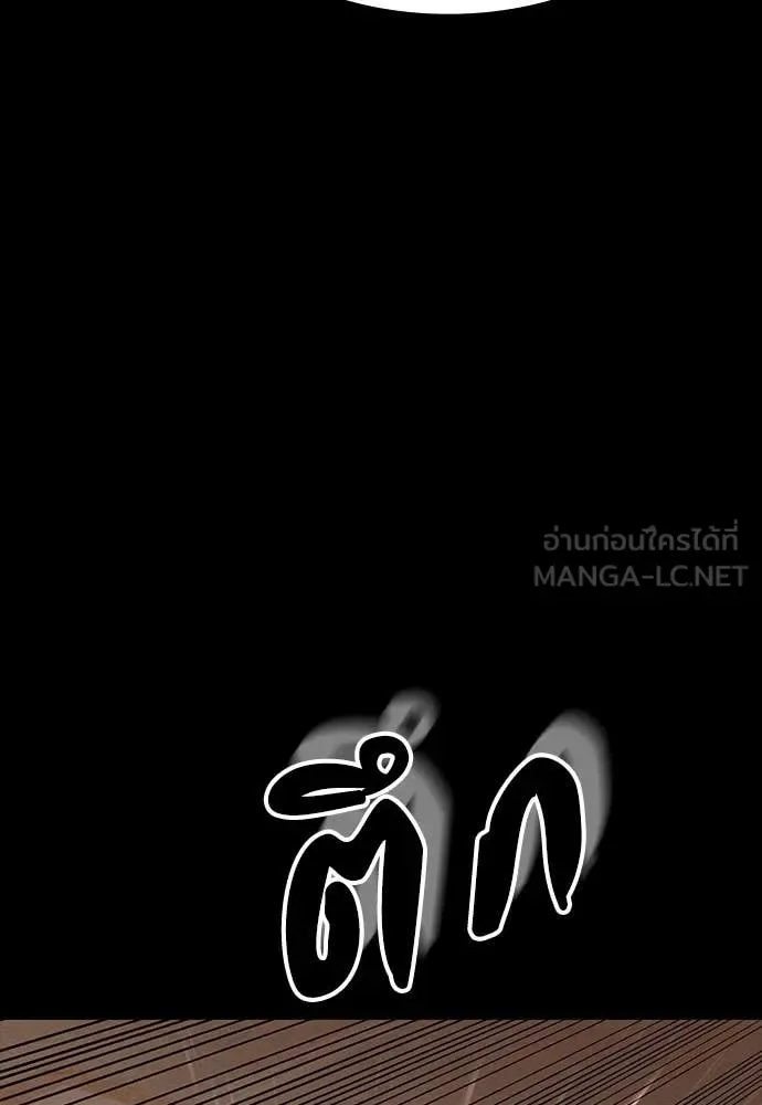 Day Walker มือสังหารพันธุ์อมตะ ตอนที่ 34 หน้า 152
