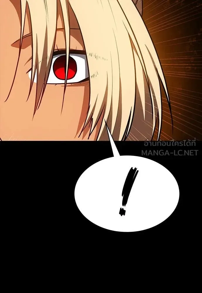Day Walker มือสังหารพันธุ์อมตะ ตอนที่ 34 หน้า 165