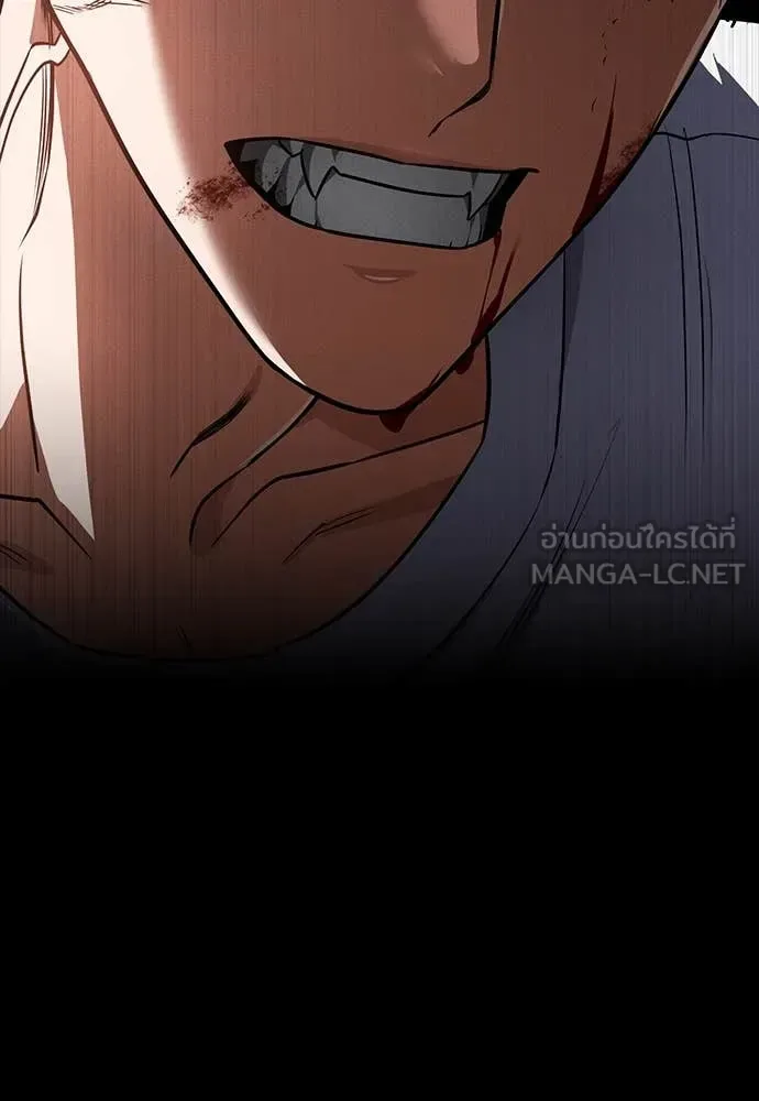 Day Walker มือสังหารพันธุ์อมตะ ตอนที่ 34 หน้า 169