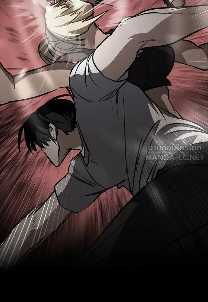 Day Walker มือสังหารพันธุ์อมตะ ตอนที่ 34 หน้า 18