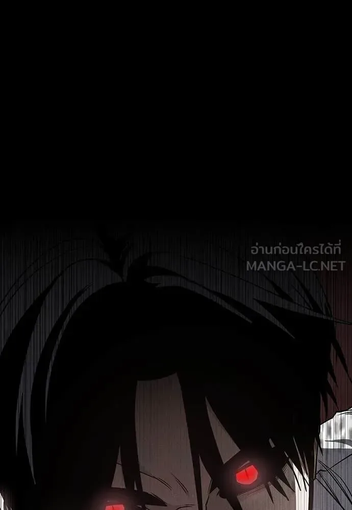 Day Walker มือสังหารพันธุ์อมตะ ตอนที่ 34 หน้า 21