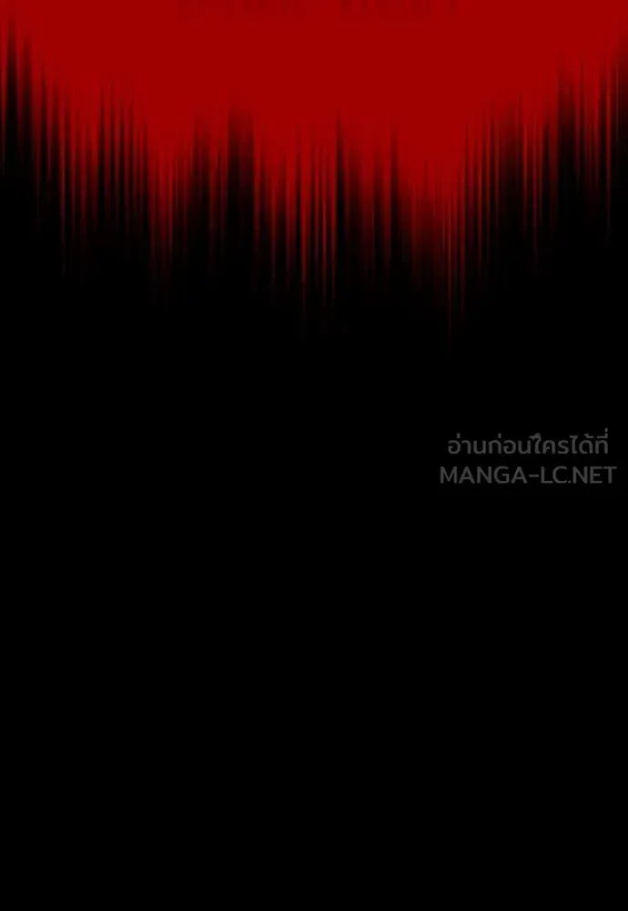 Day Walker มือสังหารพันธุ์อมตะ ตอนที่ 34 หน้า 23