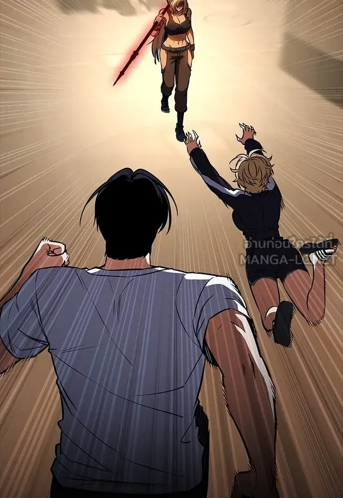 Day Walker มือสังหารพันธุ์อมตะ ตอนที่ 34 หน้า 29
