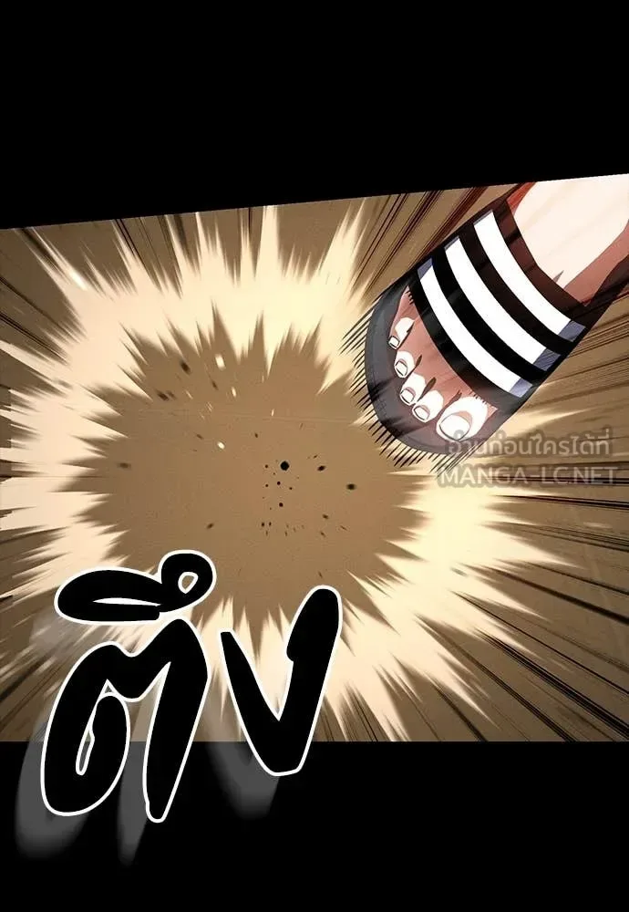 Day Walker มือสังหารพันธุ์อมตะ ตอนที่ 34 หน้า 34