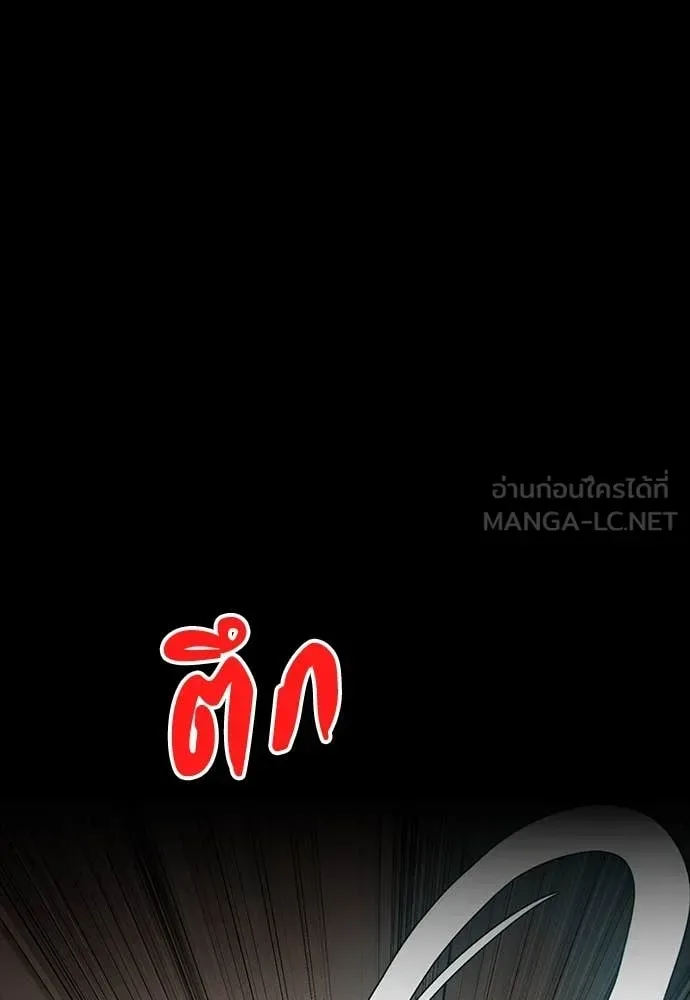 Day Walker มือสังหารพันธุ์อมตะ ตอนที่ 34 หน้า 35