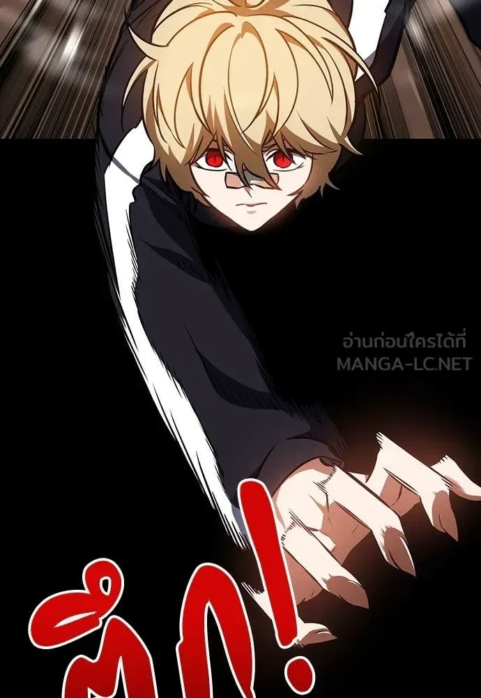 Day Walker มือสังหารพันธุ์อมตะ ตอนที่ 34 หน้า 37