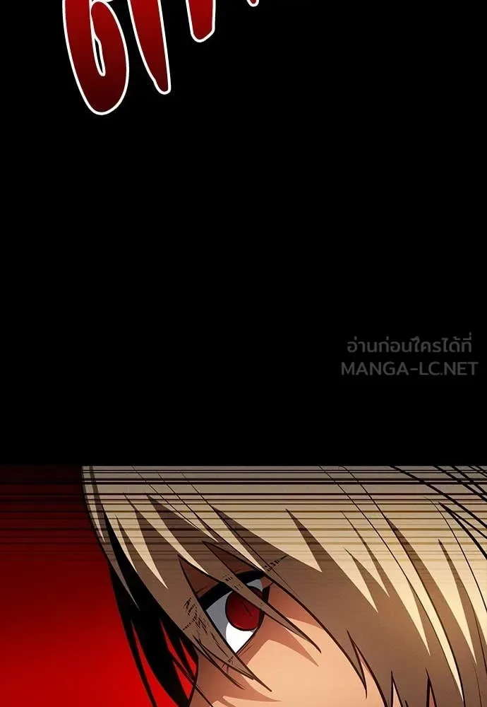 Day Walker มือสังหารพันธุ์อมตะ ตอนที่ 34 หน้า 38