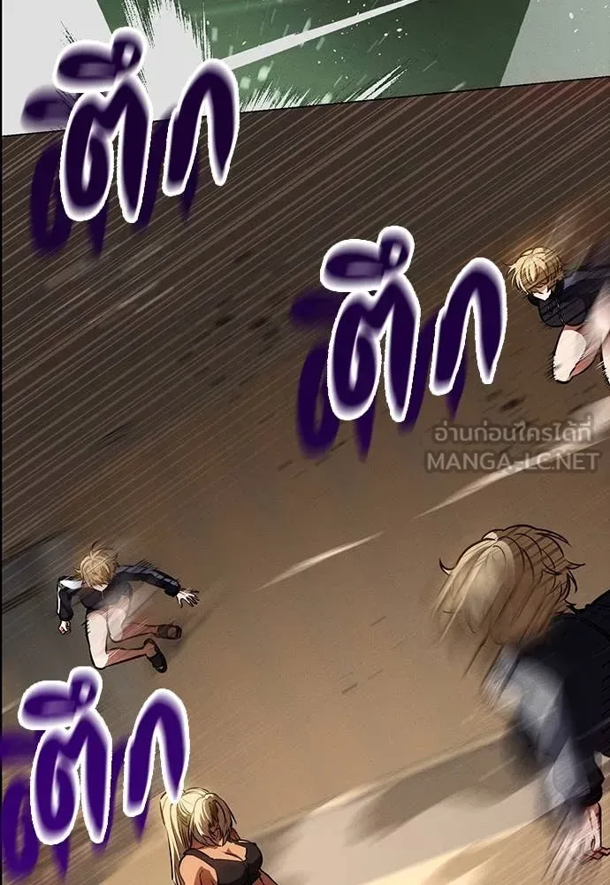 Day Walker มือสังหารพันธุ์อมตะ ตอนที่ 34 หน้า 44
