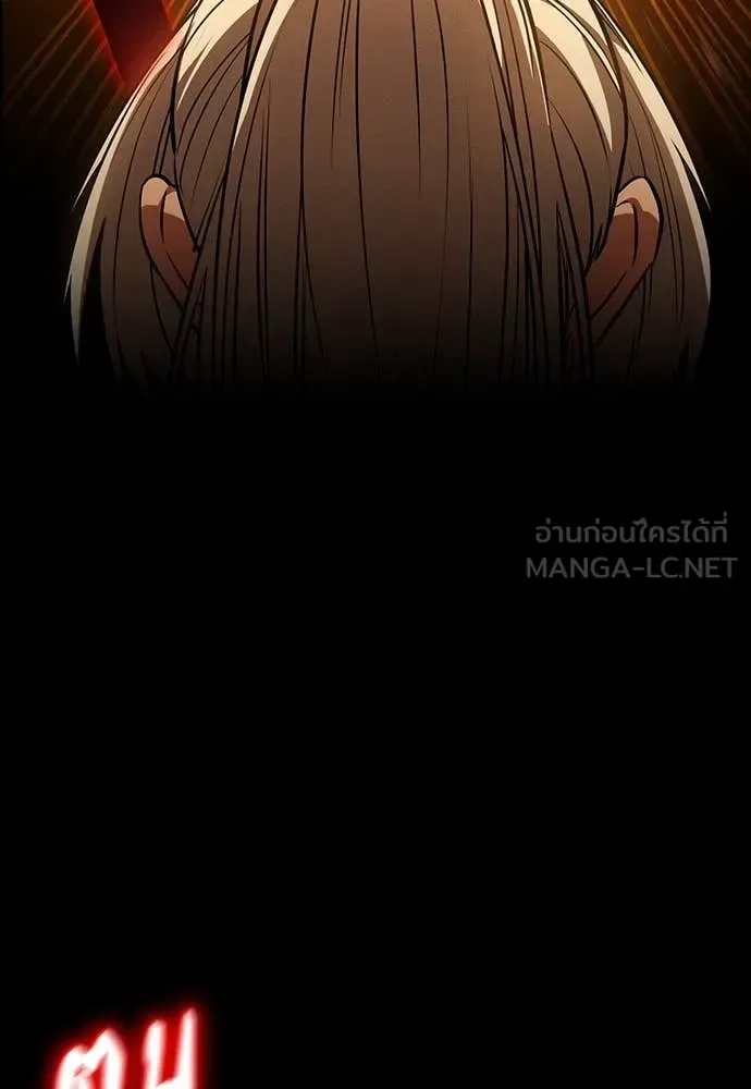 Day Walker มือสังหารพันธุ์อมตะ ตอนที่ 34 หน้า 50
