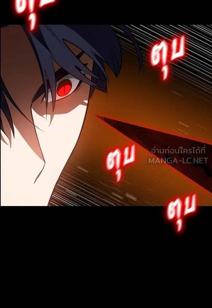 Day Walker มือสังหารพันธุ์อมตะ ตอนที่ 34 หน้า 51