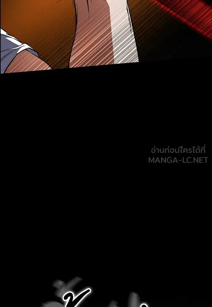 Day Walker มือสังหารพันธุ์อมตะ ตอนที่ 34 หน้า 53