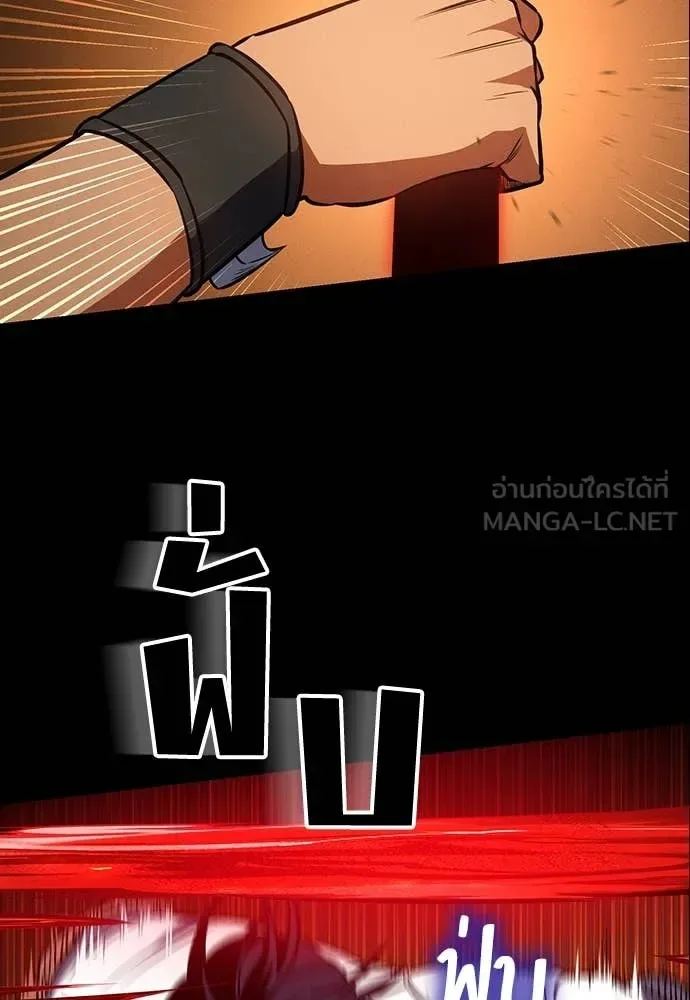 Day Walker มือสังหารพันธุ์อมตะ ตอนที่ 34 หน้า 61