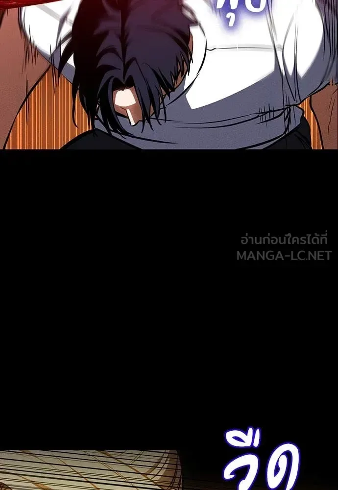 Day Walker มือสังหารพันธุ์อมตะ ตอนที่ 34 หน้า 62