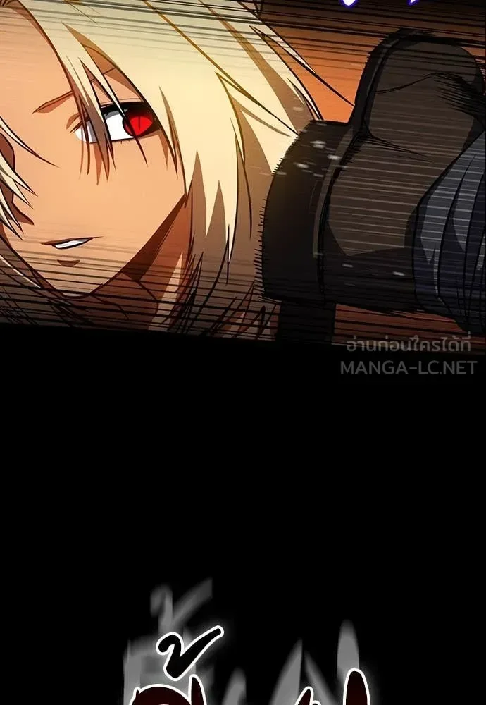 Day Walker มือสังหารพันธุ์อมตะ ตอนที่ 34 หน้า 63