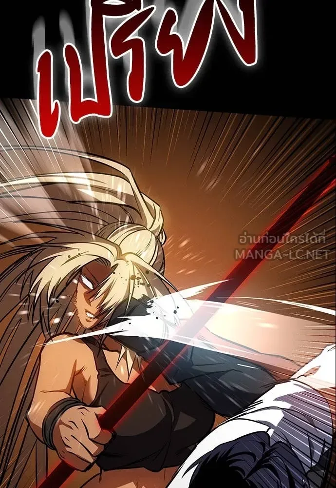 Day Walker มือสังหารพันธุ์อมตะ ตอนที่ 34 หน้า 64