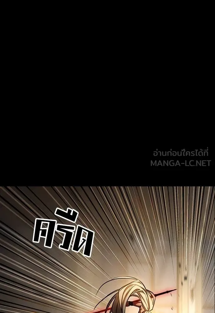 Day Walker มือสังหารพันธุ์อมตะ ตอนที่ 34 หน้า 66