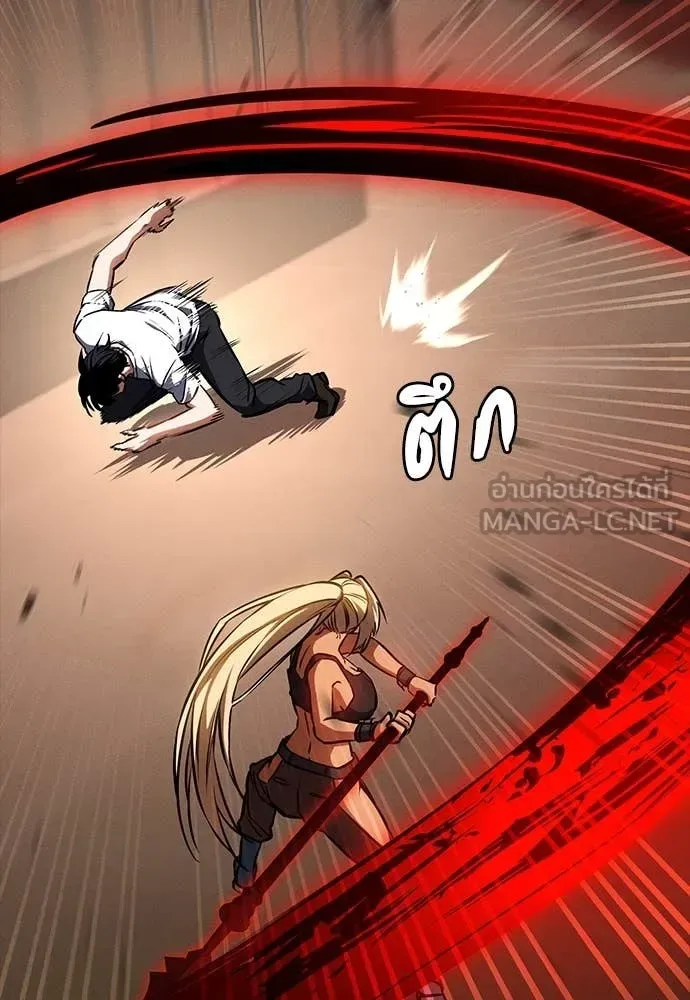 Day Walker มือสังหารพันธุ์อมตะ ตอนที่ 34 หน้า 80
