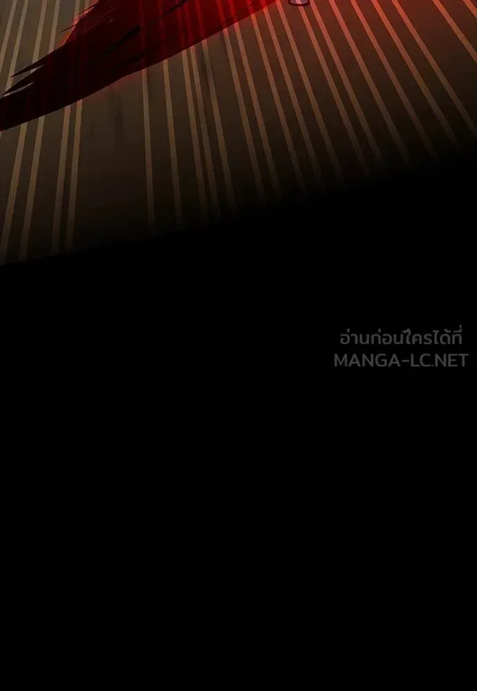 Day Walker มือสังหารพันธุ์อมตะ ตอนที่ 34 หน้า 81