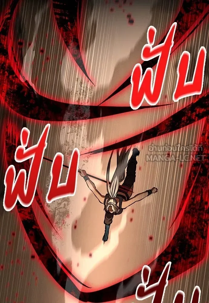 Day Walker มือสังหารพันธุ์อมตะ ตอนที่ 34 หน้า 84