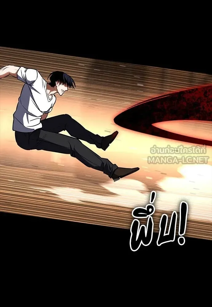 Day Walker มือสังหารพันธุ์อมตะ ตอนที่ 34 หน้า 86