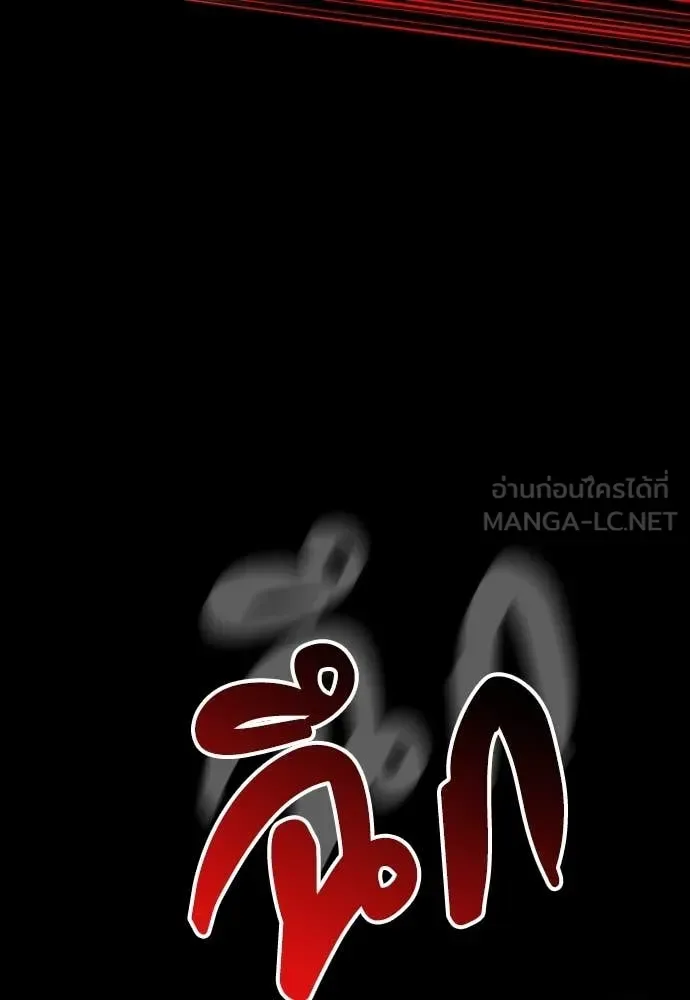 Day Walker มือสังหารพันธุ์อมตะ ตอนที่ 34 หน้า 88