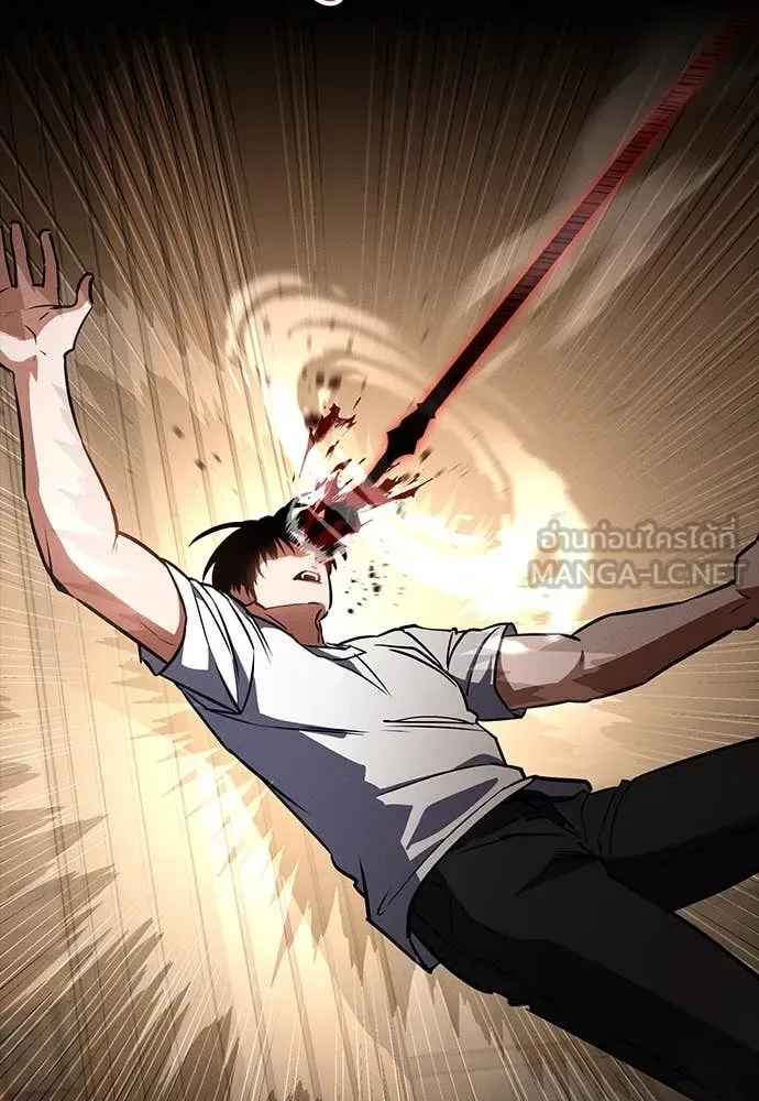 Day Walker มือสังหารพันธุ์อมตะ ตอนที่ 34 หน้า 89