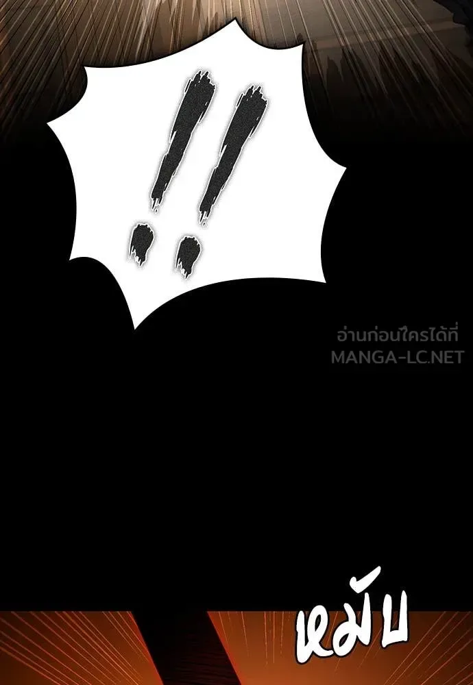 Day Walker มือสังหารพันธุ์อมตะ ตอนที่ 34 หน้า 90