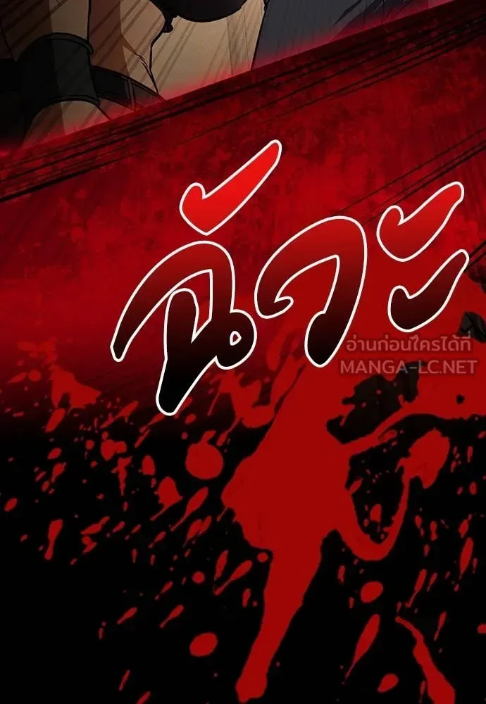 Day Walker มือสังหารพันธุ์อมตะ ตอนที่ 34 หน้า 93