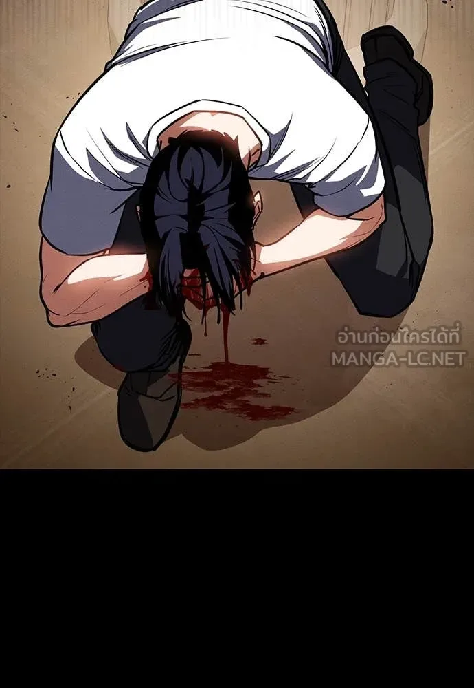 Day Walker มือสังหารพันธุ์อมตะ ตอนที่ 34 หน้า 95