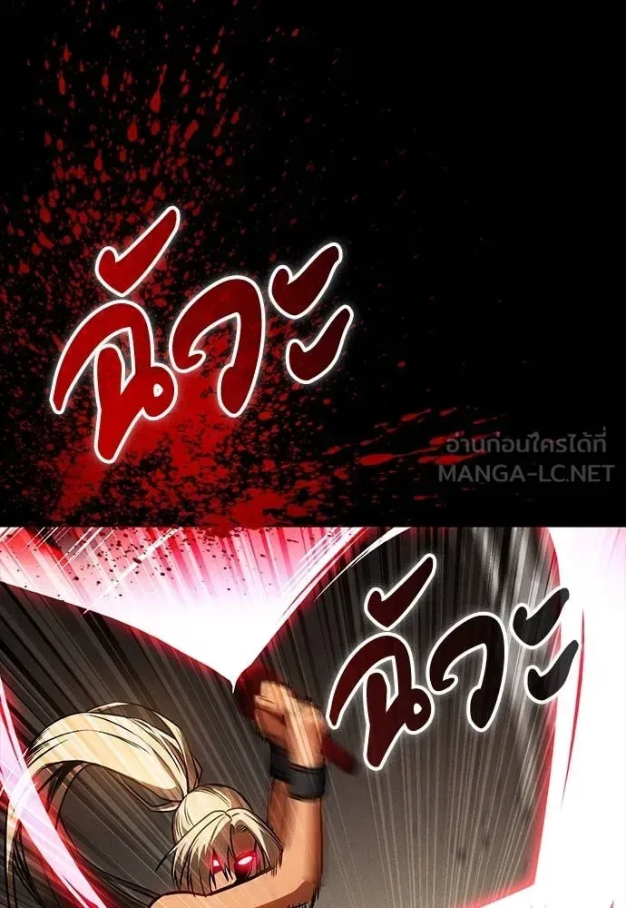 Day Walker มือสังหารพันธุ์อมตะ ตอนที่ 35 หน้า 103