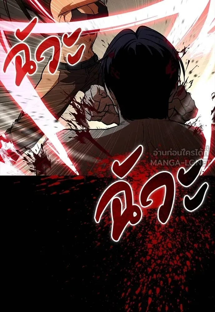Day Walker มือสังหารพันธุ์อมตะ ตอนที่ 35 หน้า 104
