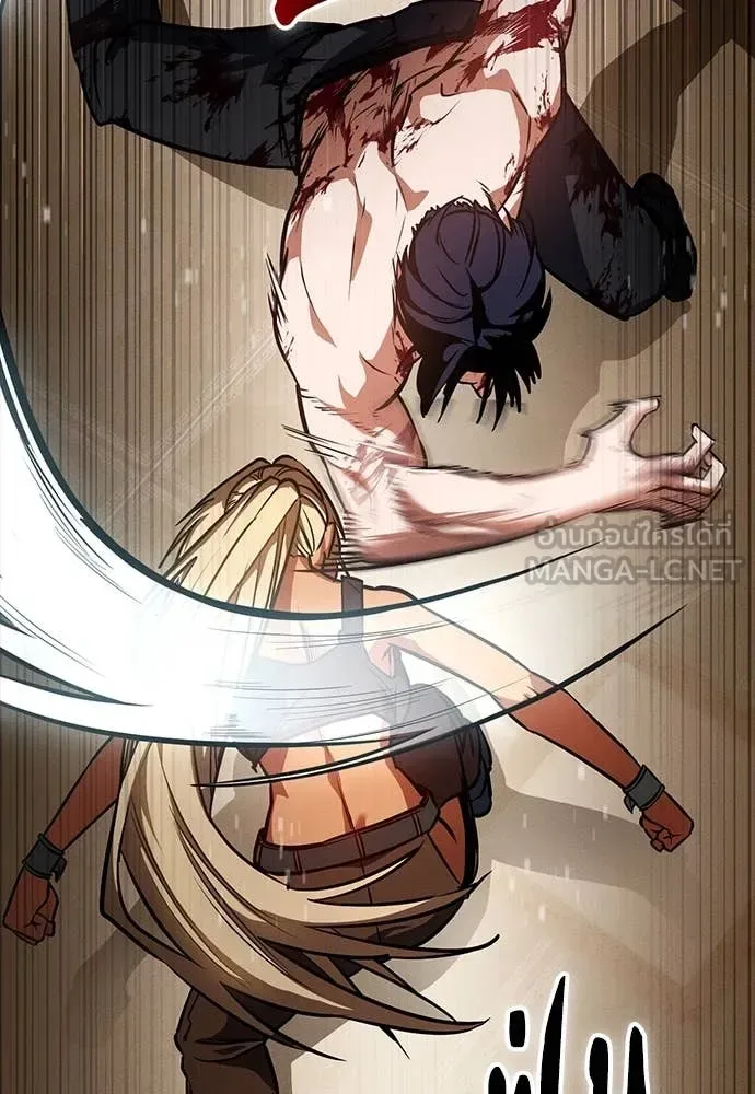 Day Walker มือสังหารพันธุ์อมตะ ตอนที่ 35 หน้า 108