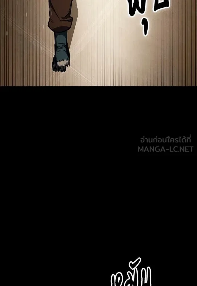 Day Walker มือสังหารพันธุ์อมตะ ตอนที่ 35 หน้า 109