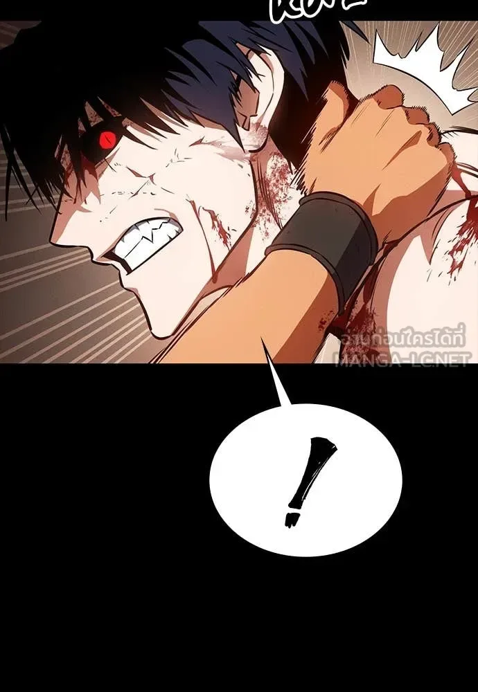 Day Walker มือสังหารพันธุ์อมตะ ตอนที่ 35 หน้า 110