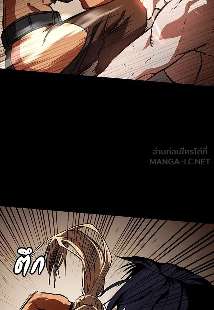 Day Walker มือสังหารพันธุ์อมตะ ตอนที่ 35 หน้า 113