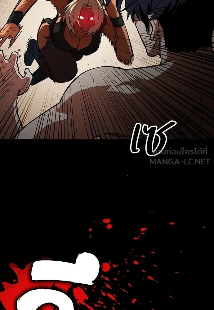 Day Walker มือสังหารพันธุ์อมตะ ตอนที่ 35 หน้า 114