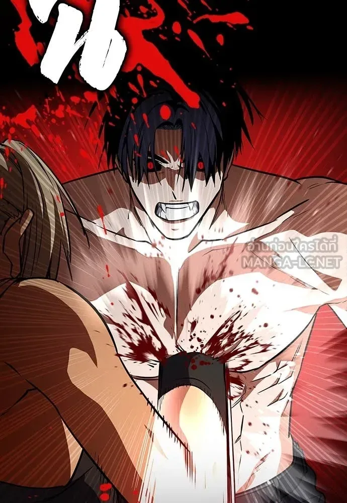 Day Walker มือสังหารพันธุ์อมตะ ตอนที่ 35 หน้า 115