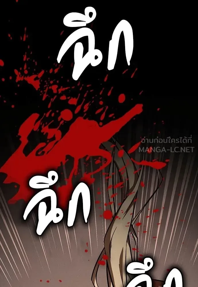 Day Walker มือสังหารพันธุ์อมตะ ตอนที่ 35 หน้า 118