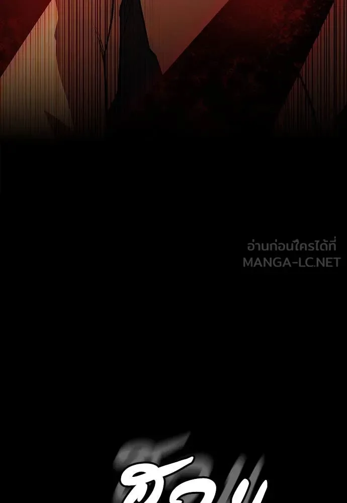 Day Walker มือสังหารพันธุ์อมตะ ตอนที่ 35 หน้า 126